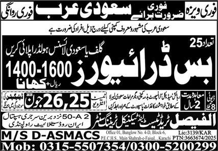 Bus Driver Jobs in Saudi Arabia